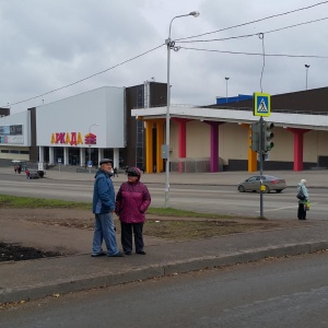 Фото от владельца Аркада, торговый центр