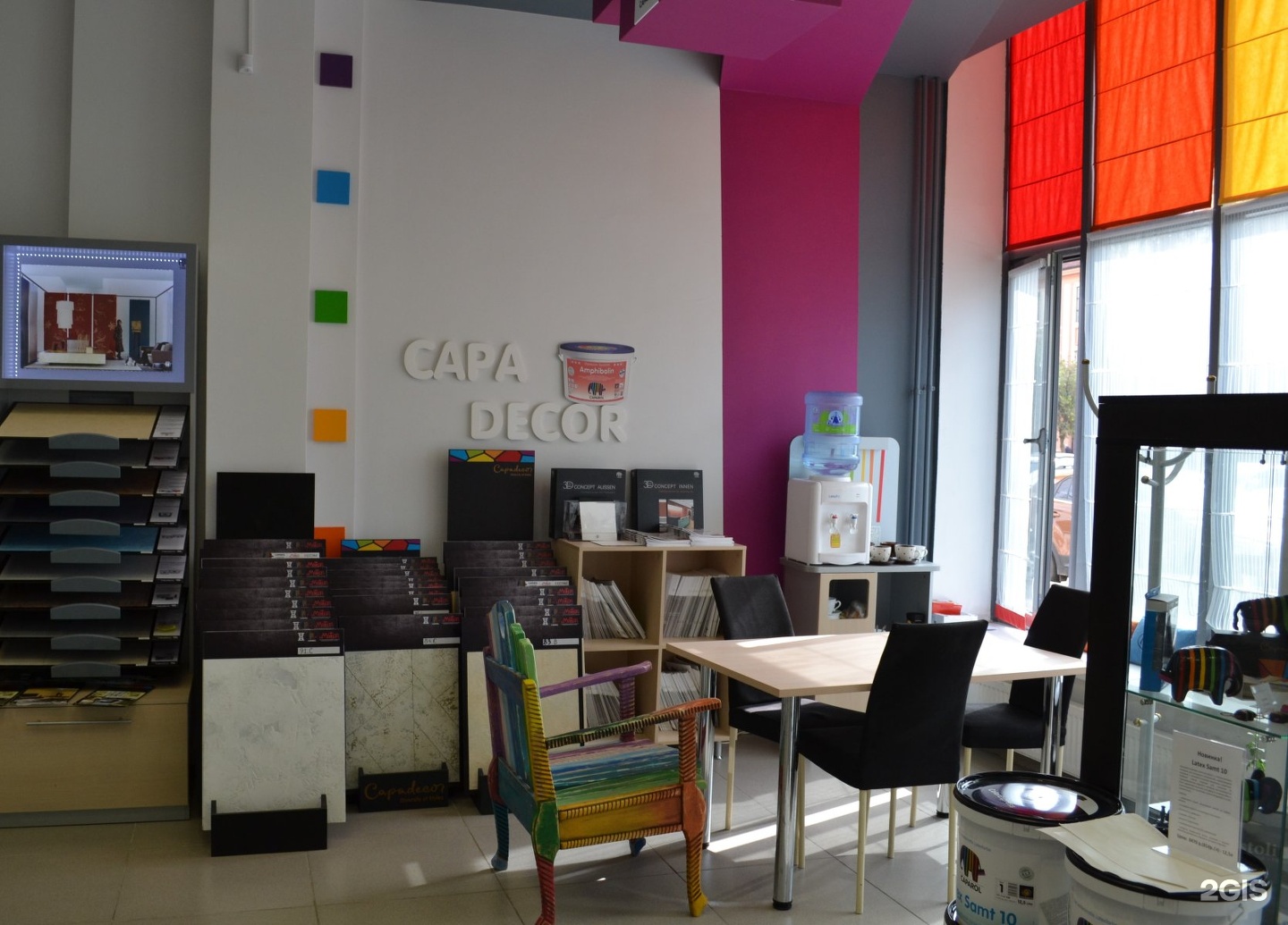 М центр уфа. Caparol center. очарование центр уфа.