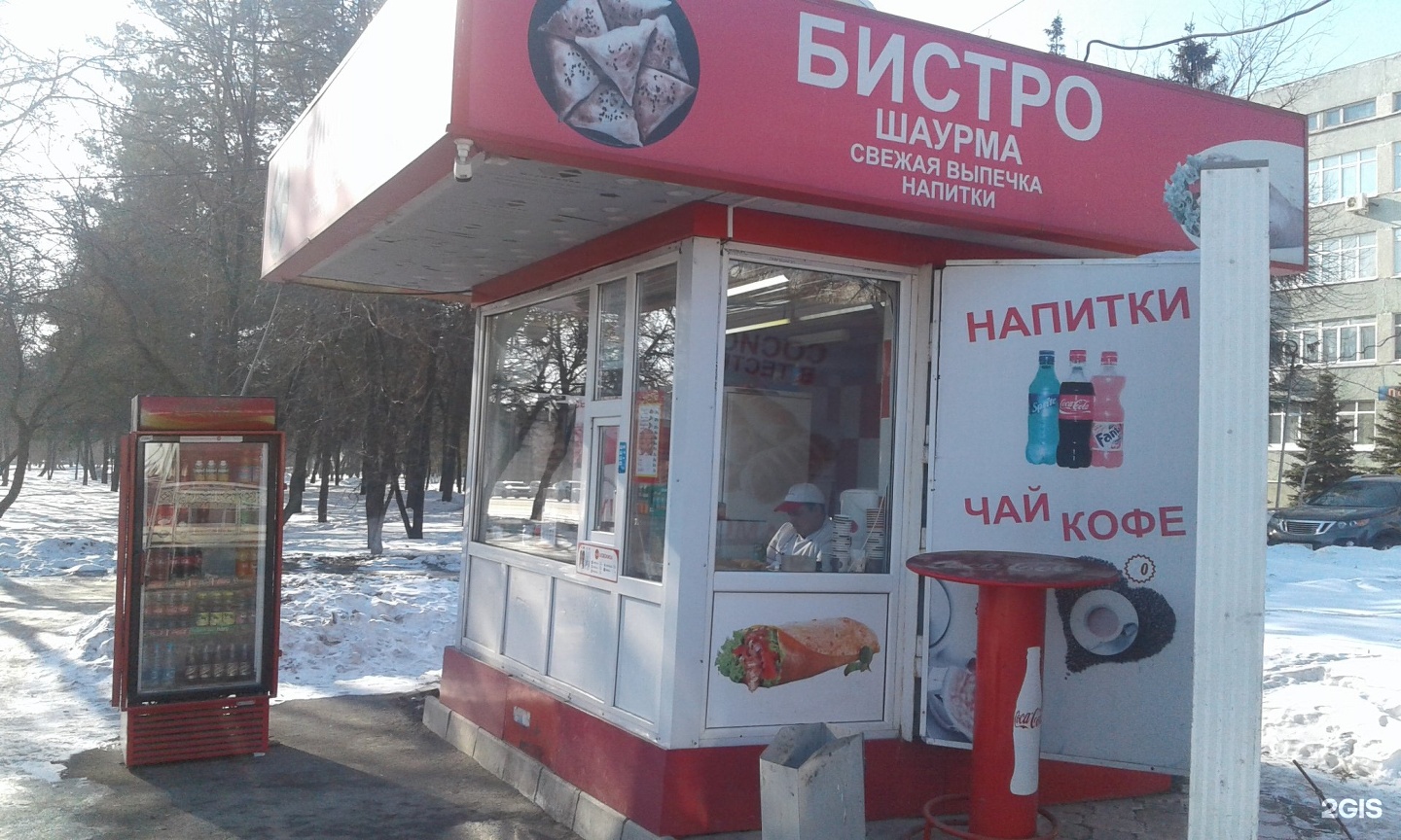 Уфа 22 октября. Киоск Халяль возле малинки на Свердлова Уфа. Киоски птицефабрики Якутии. Фаст фуд Уфа