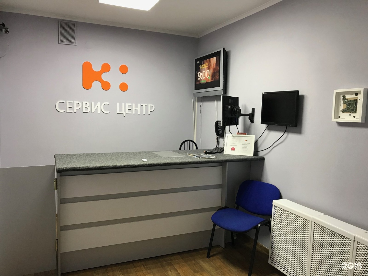 Сервисный центр уфа. Сервис центр Уфа. Кламас Уфа. Стена сервиса. Сервис центр Яндекс Уфа.