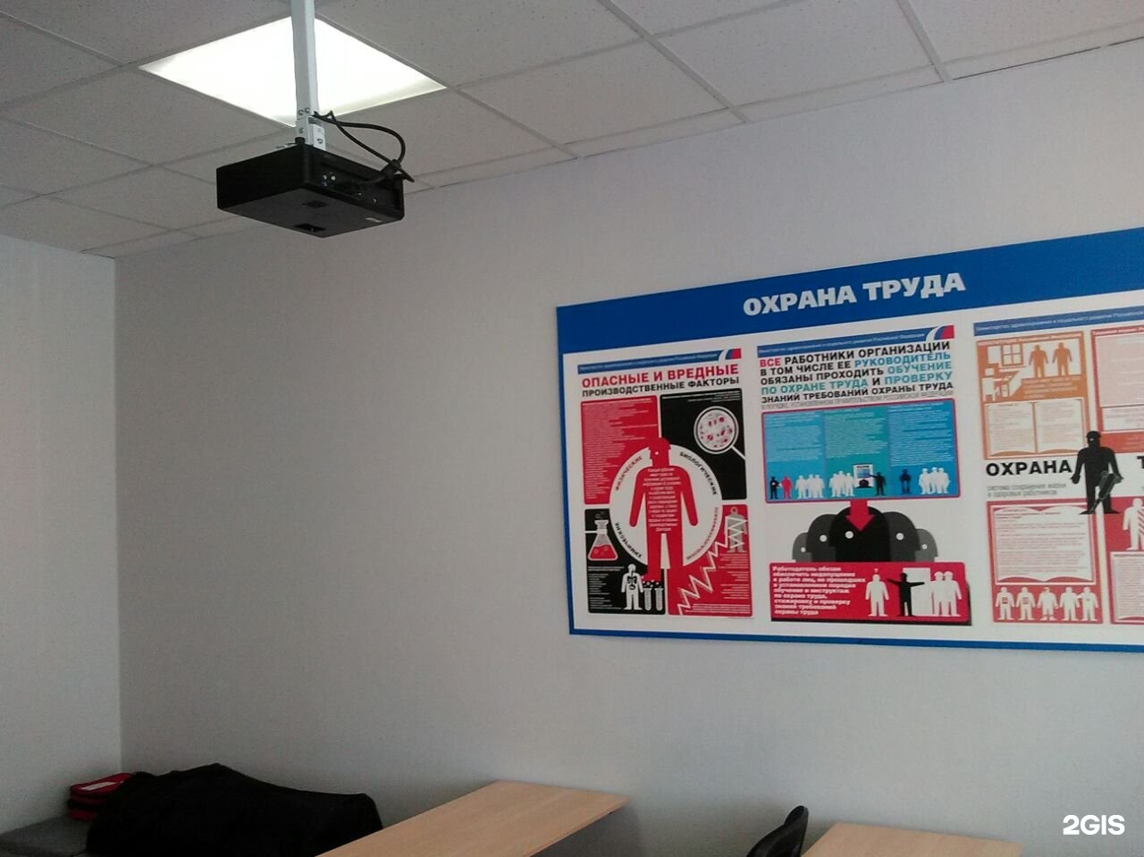 Чоу учебный центр. Башнефтехим Нефтекамск учебный центр. Башнефтехим Ишимбай учебный центр. Учебный центр Маяк Уфа. Фаворит Уфа учебный центр.