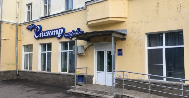 Спектр ул льва толстого 1а фото
