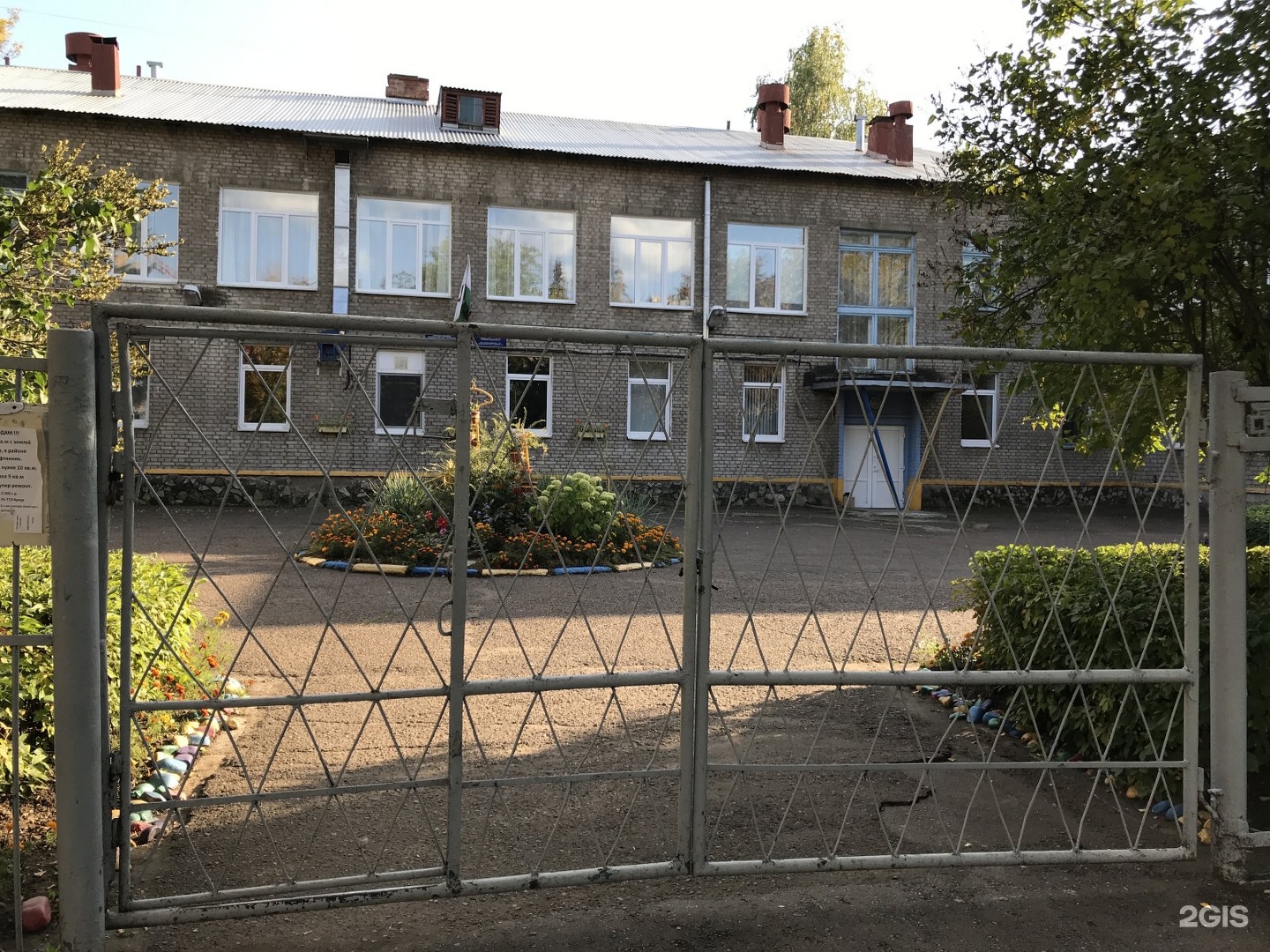 Детский сад 171 Уфа.
