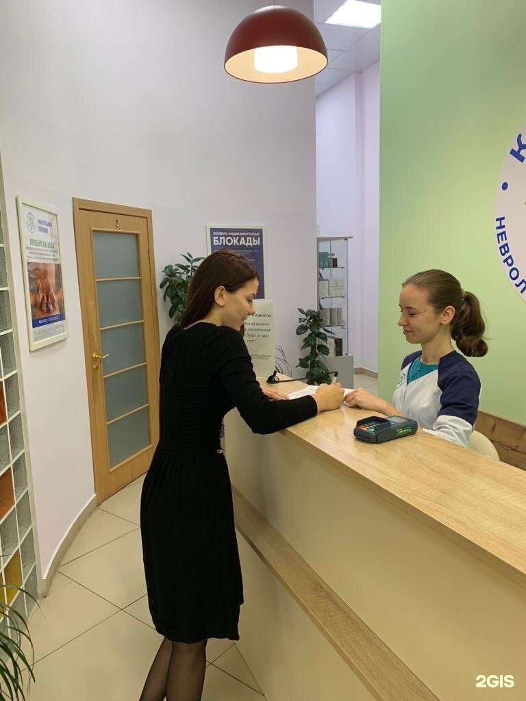 институт здоровой кожи в уфе. онкопрофилактика. центр здоровой кожи уфа. центр здоровой кожи уфа. центр здоровой кожи уфа.