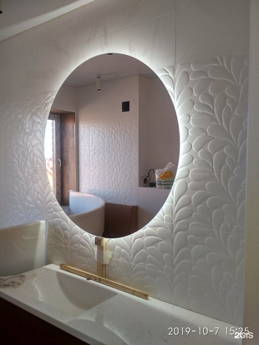 Где Купить Зеркало В Уфе