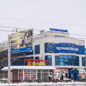 Фото от владельца Черниковский, торговый комплекс