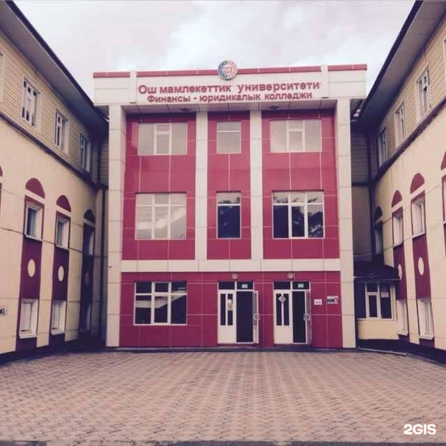 значок новосибирского медицинского колледжа. ош колледж. огпи ош. ошский гуманитарно-педагогический институт. строительный колледж г ош.