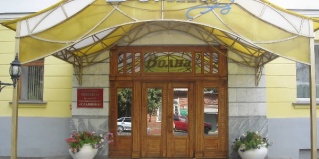 Самара: Отель Волна