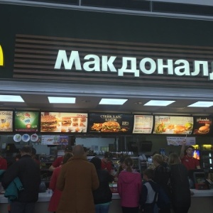 Фото от владельца McDonald`s, сеть ресторанов быстрого обслуживания