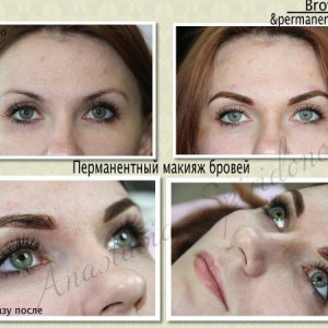 Фото от владельца БroviArt & permanent make up, студия красоты