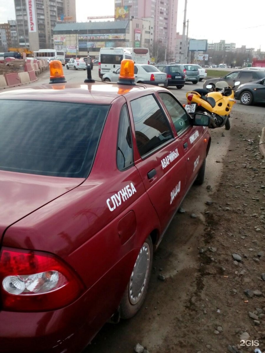 Комиссары самара. Аварийный комиссар авто. Аварийный комиссар. Аварийный комиссар большой камень.