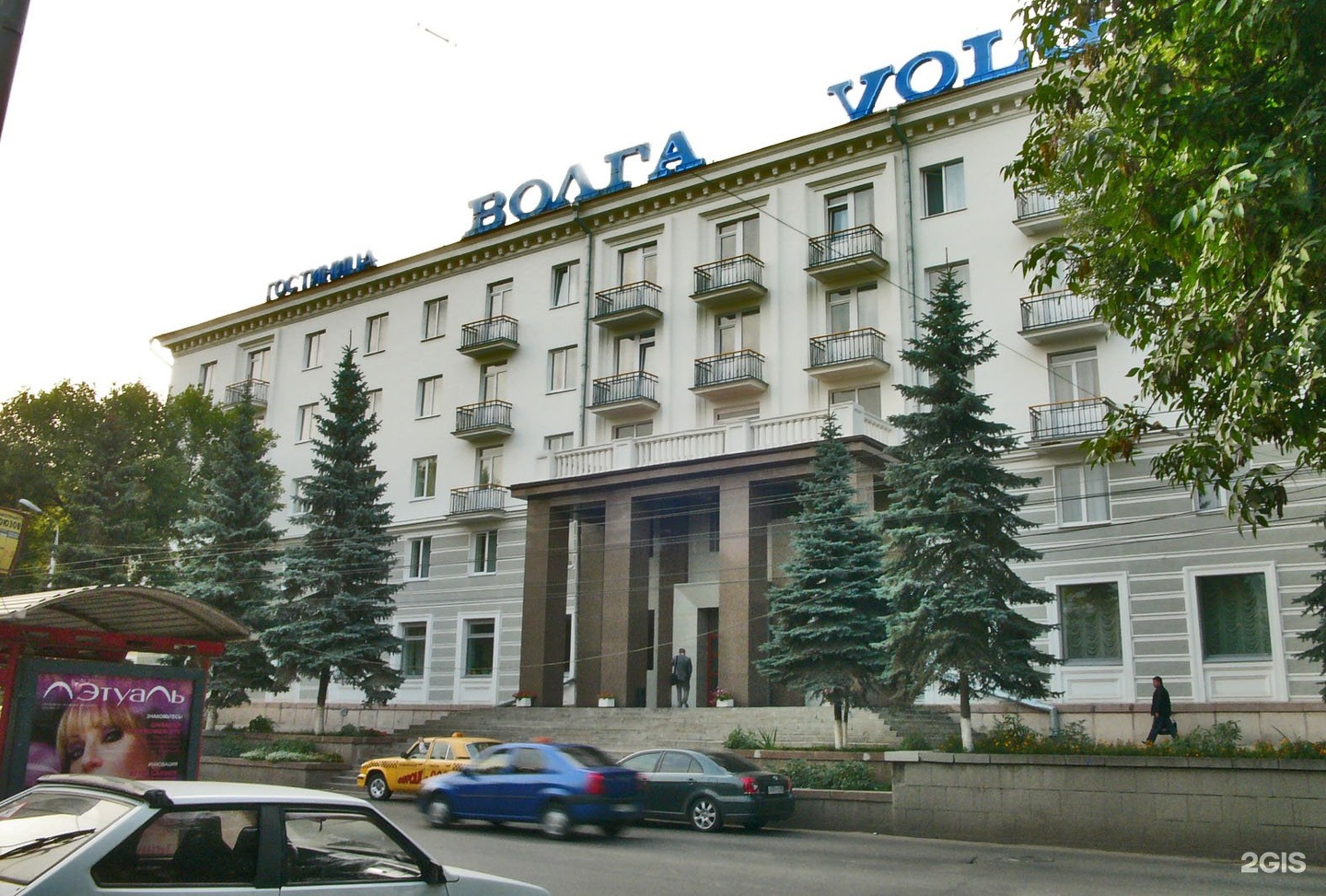 Самара гостиница Волга проспект Волжский 29