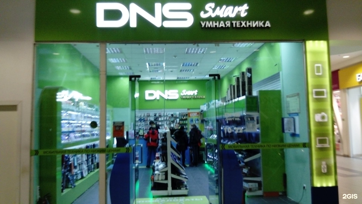 Dns smart. ДНС. DNS магазин. DNS Smart магазин. DNS Smart умная техника.