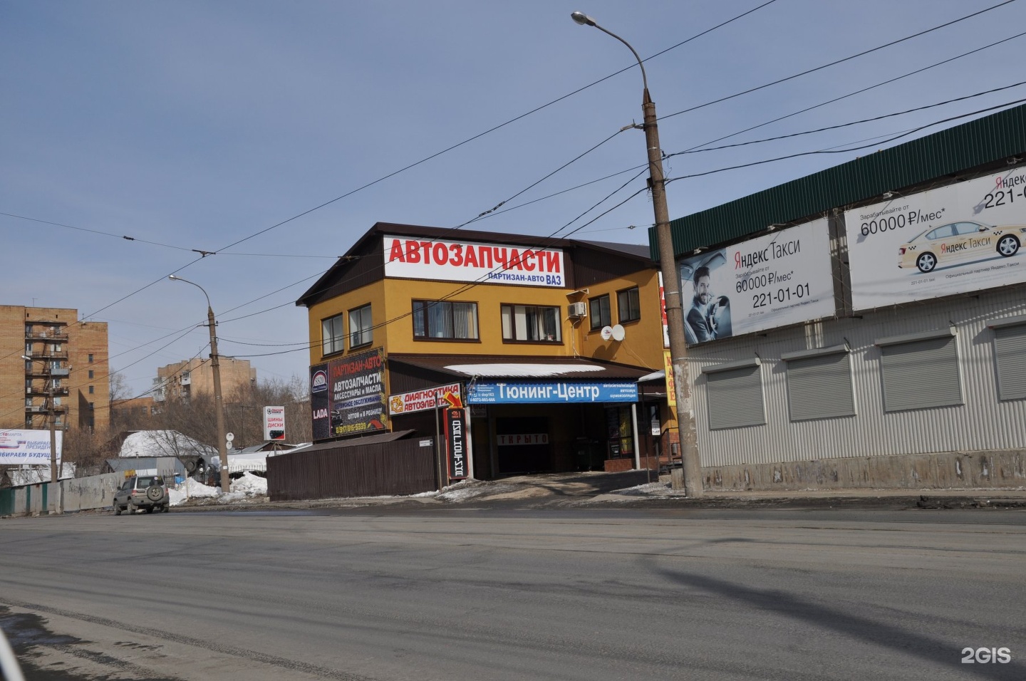 Магазины на партизанской самара. Партизанская 86 Самара. Партизанская 44 Барнаул. Партизанская 130 Самара. Партизанская 86 Самара на карте.