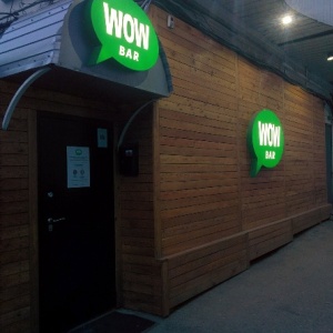 Фото от владельца WOW bar, лаунж-бар