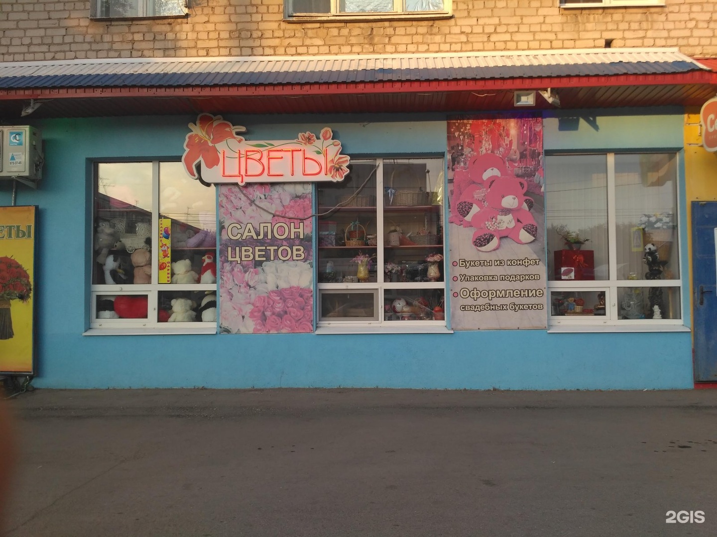 Магазин цветов в самаре фото, оптом голландии