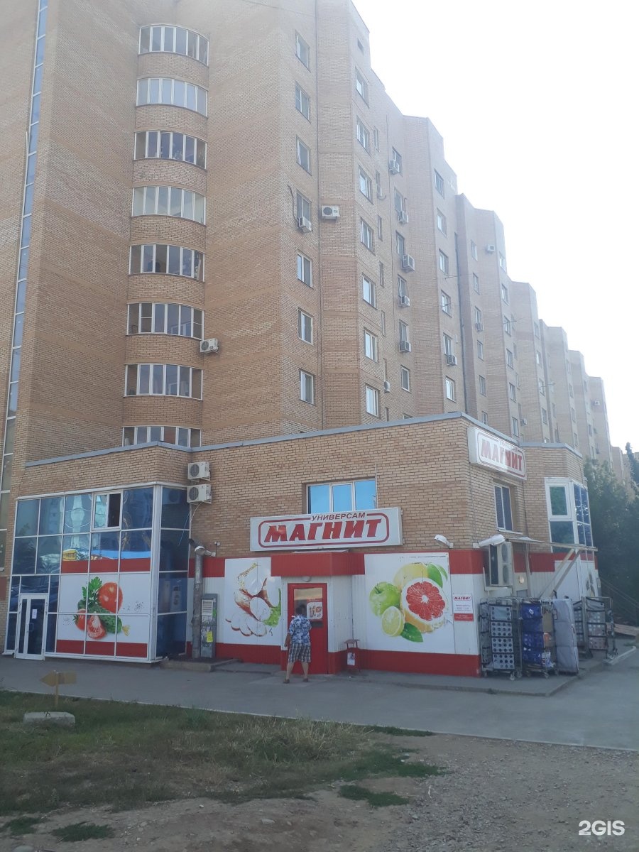 Карла маркса 39 фото