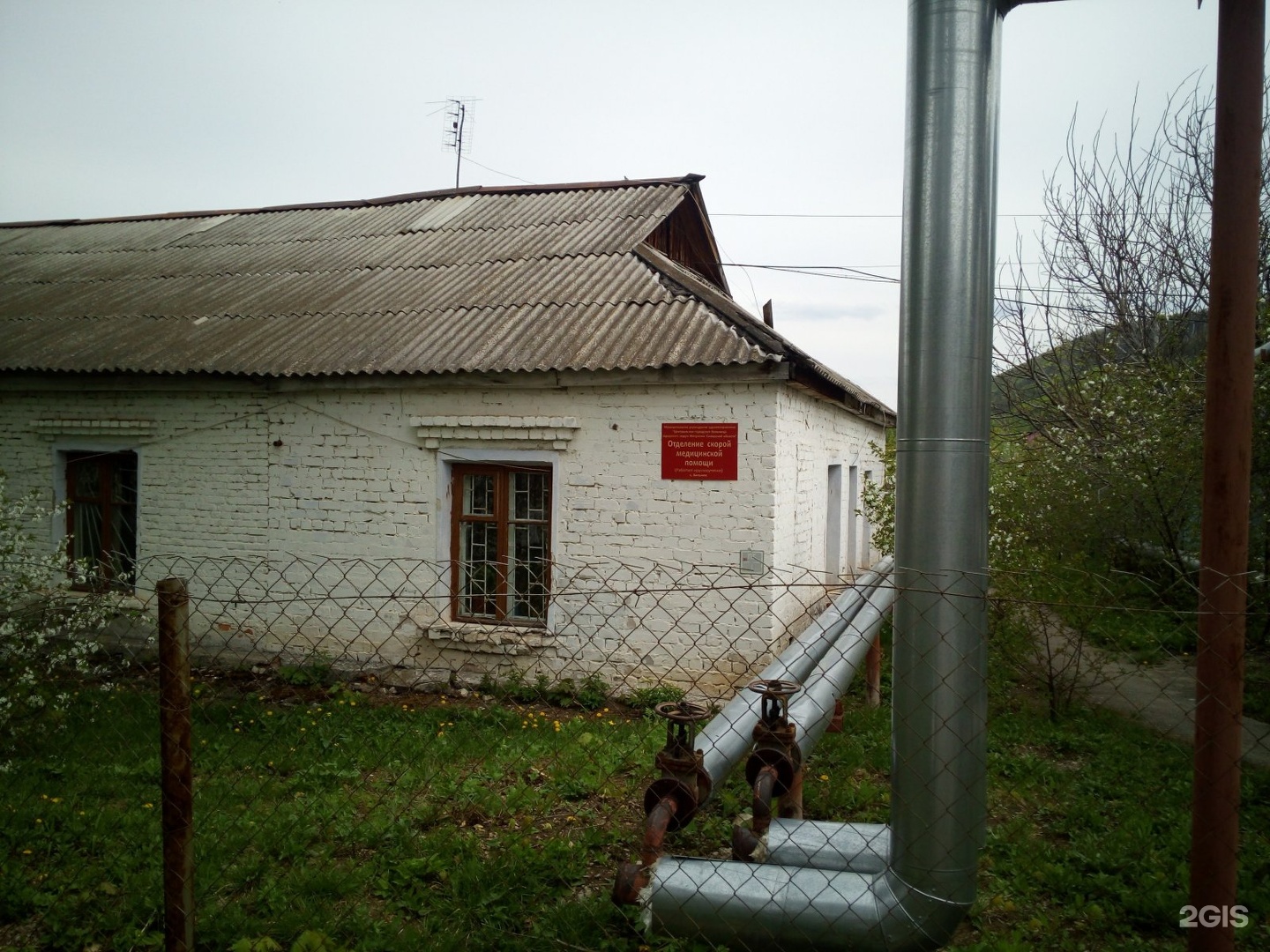 Жигулевская центральная городская больница