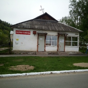 Фото от владельца Поликлиника, Центральная городская больница, с. Зольное