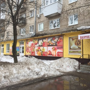 Фото от владельца Ателье, ИП Дорофеева А.В.