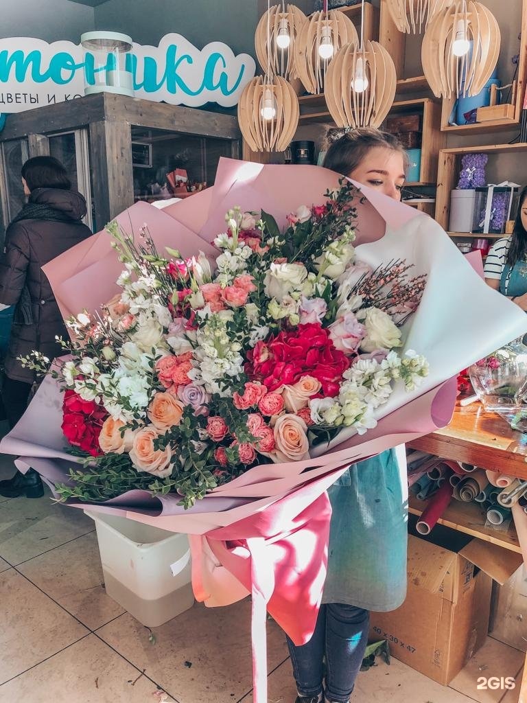 Цветы ул новая. Цветы ул новая. Бутоника сара. Букет цветов самара. Салон цветов рязань.