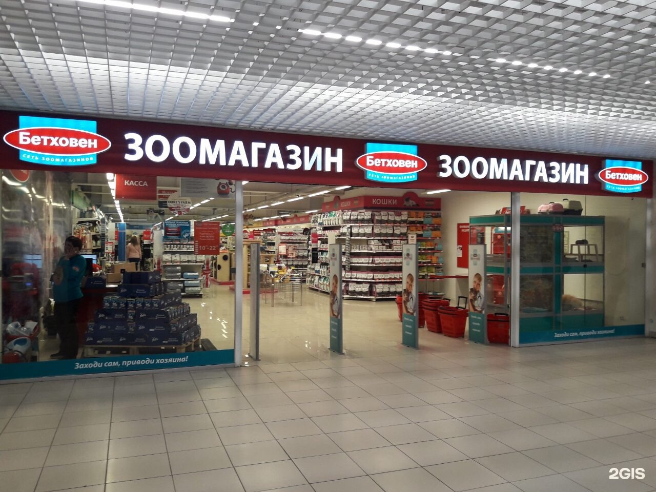 Нм Магазины Самара