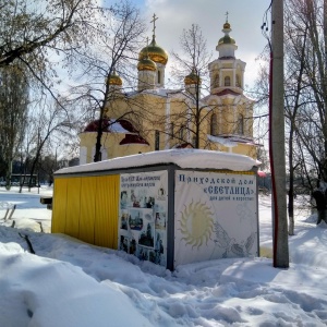 Фото от владельца Церковь в честь Святых Жен Мироносиц