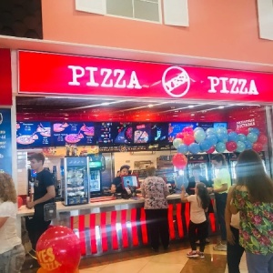 Фото от владельца Yes pizza, пиццерия