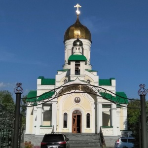 Фото от владельца Церковь в честь благоверного князя Александра Невского