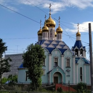 Фото от владельца Храм в честь Собора Самарских Святых