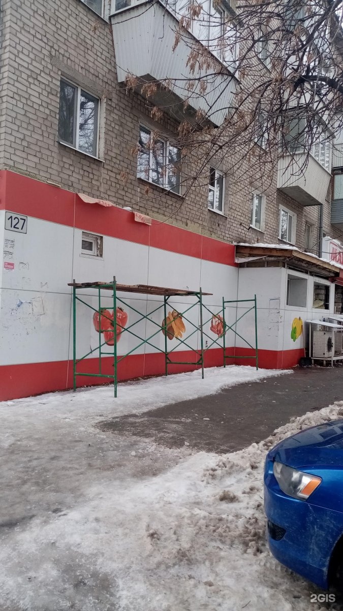 Magnit Kosmetik, perfume and cosmetics shop, Lipetsk, Matyrskiy Microdistrict, F