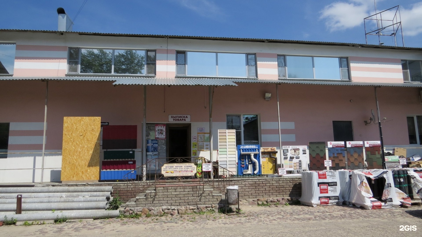 крупской. база стройматериалов корсар. крупская 4 бор. балашиха ул крупской 11. крупская 11а бор.