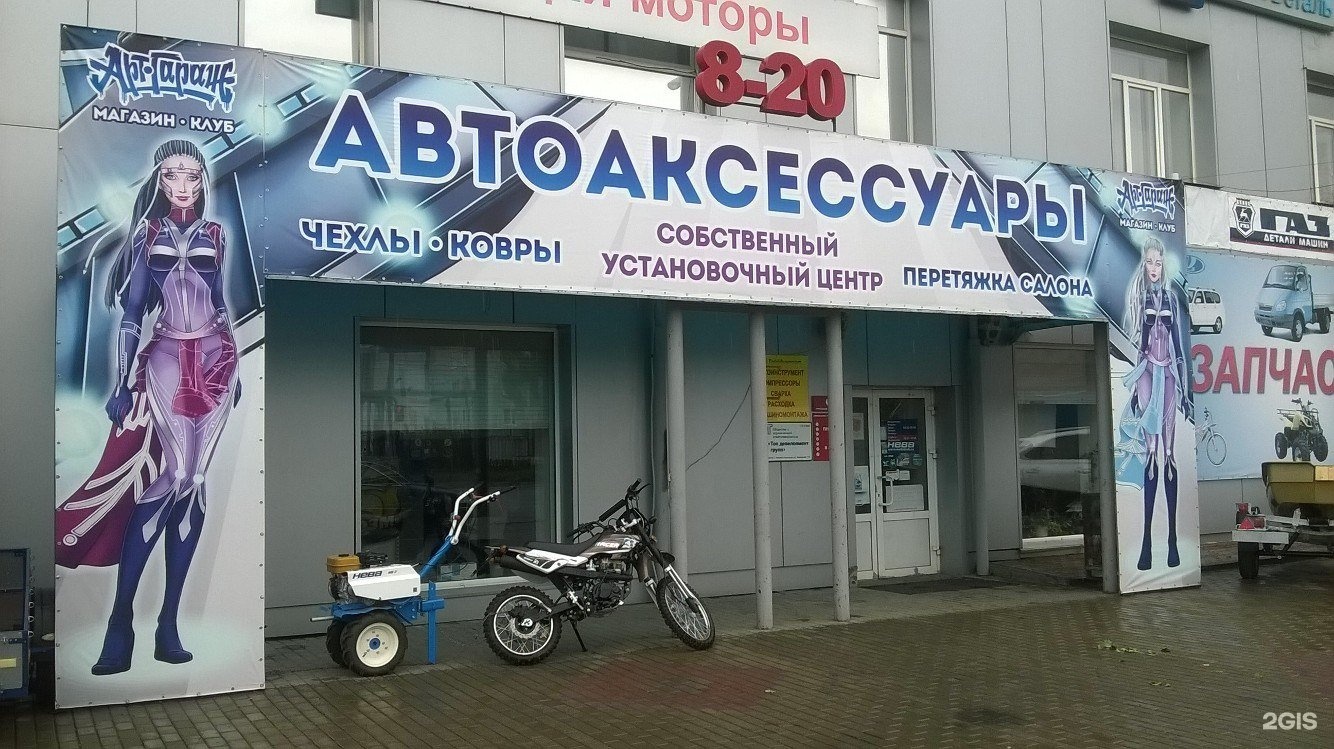 Московское шоссе 52е нижний новгород. Нижний Новгород, Московское ш., 52. Московское шоссе 52е Нижний Новгород на карте. Московское шоссе 52е корп.1.