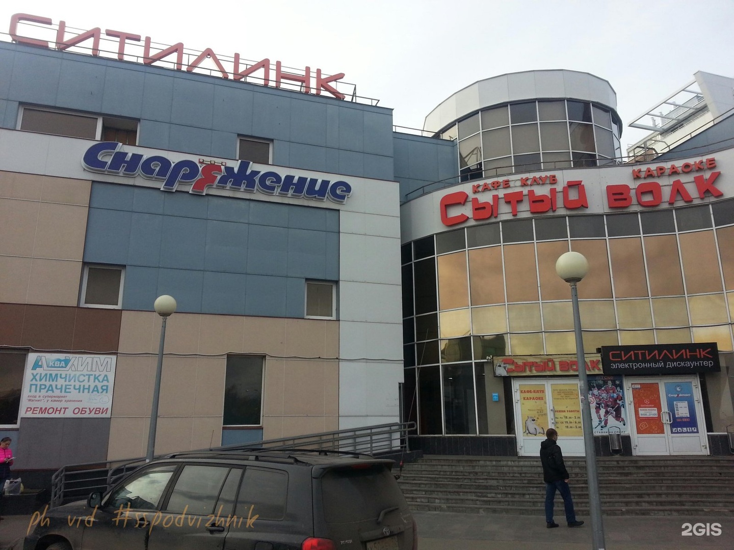 Ситилинк просп гагарина 29 нижний новгород фото