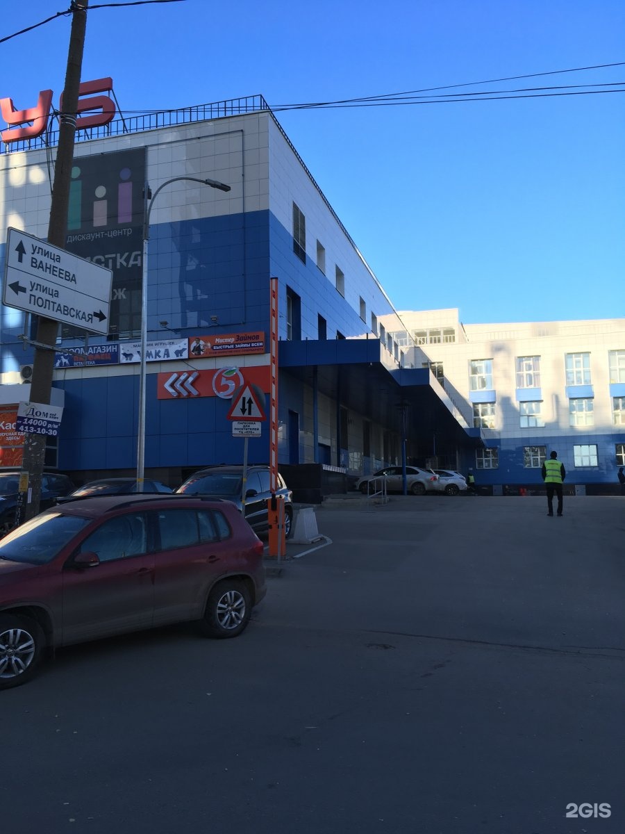 Куб полтавская ул 30 нижний новгород фото