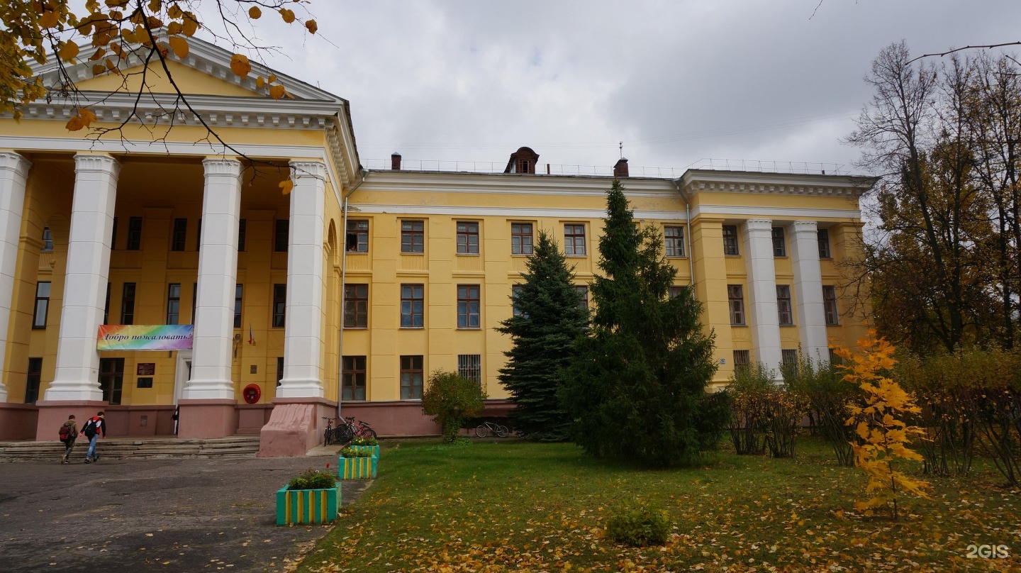 Мой дзержинский. Красная армия Дзержинск. Техникум красной армии Дзержинск. Химический техникум Дзержинск. ДТК колледж Дзержинск.