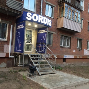 Фото от владельца SORDIS, сеть магазинов