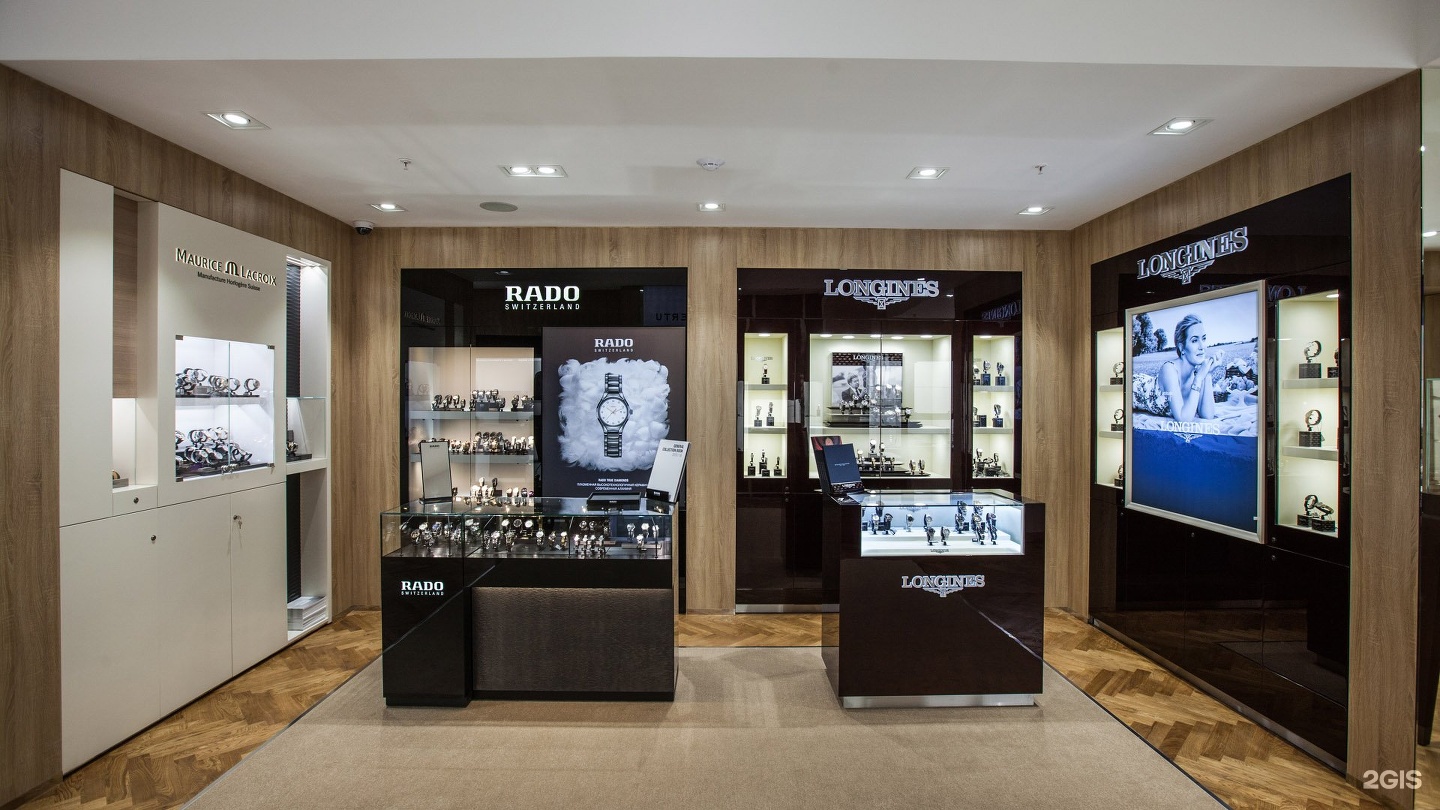 Watches store