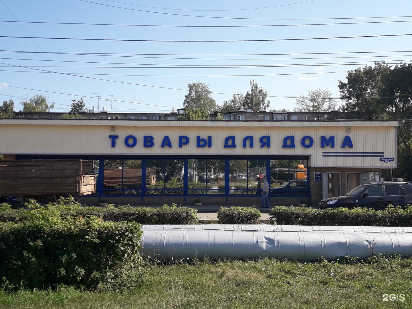 Нижегородская 2. Южное шоссе 30/1. Южное шоссе 30 Нижний Новгород. Южное шоссе 30/1 Нижний Новгород. Южное шоссе 30б Нижний Новгород.