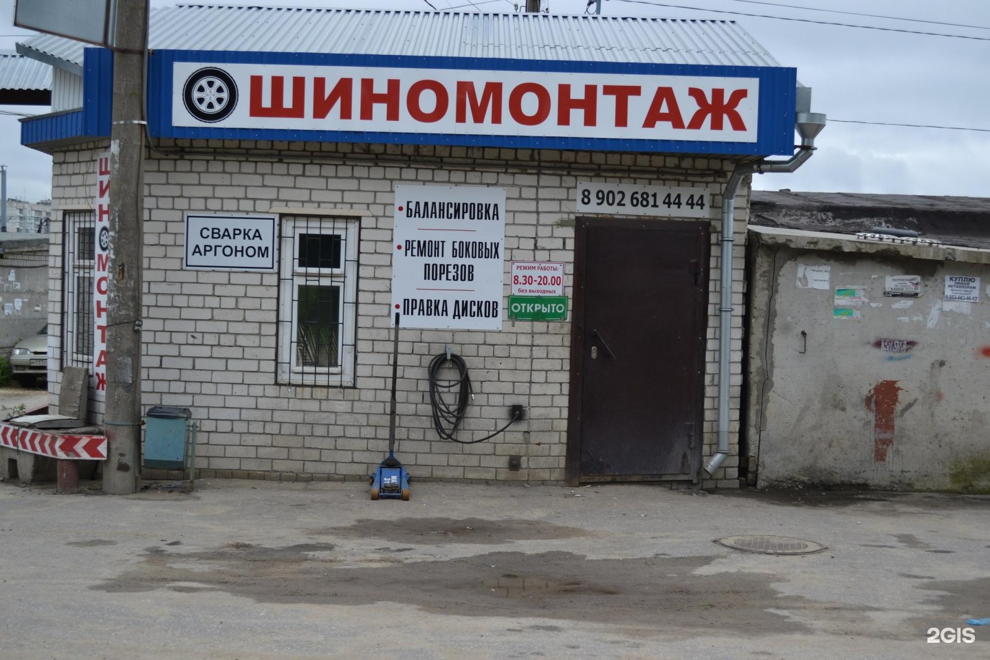 фото vulkan nn ru vulkan nn ru