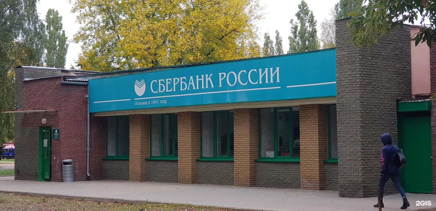Оптика Нижегородская, салон оптики, Коминтерна, 168, Нижний Новгород - 2ГИС