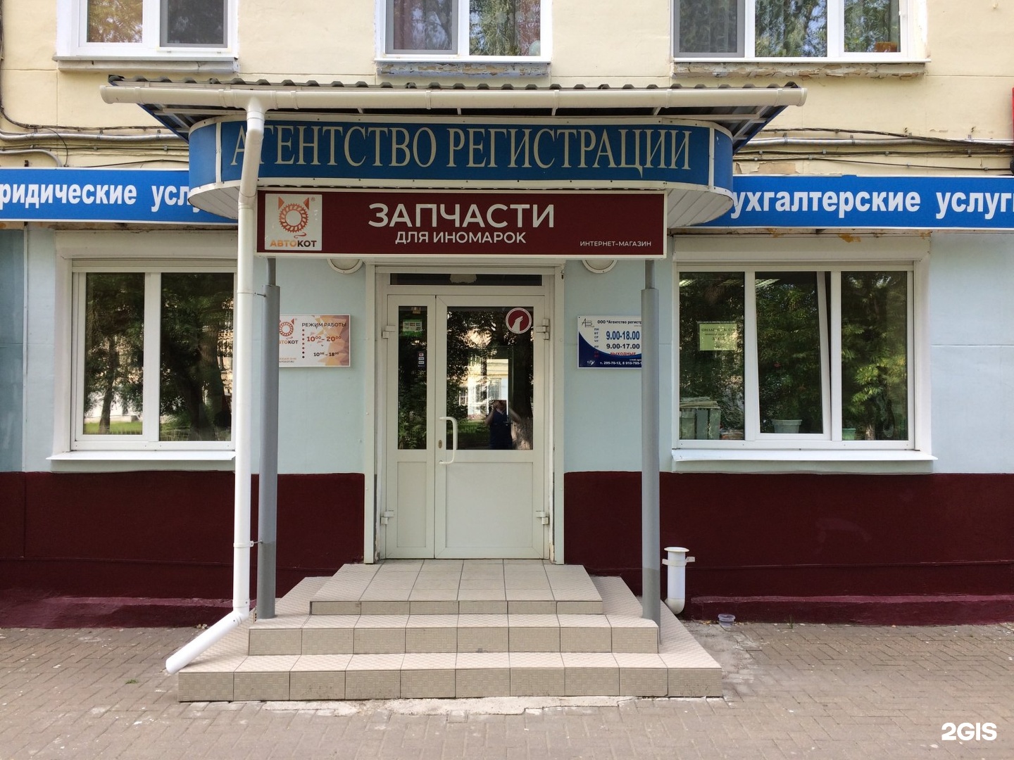 Интернет Магазин Для Иномарок Нижний Новгород