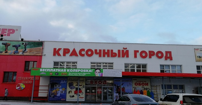 Адреса магазинов Нижний Новгород и область