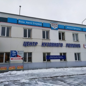 Фото от владельца БОШ-СЕРВИС, мастерская по ремонту пробоев шин