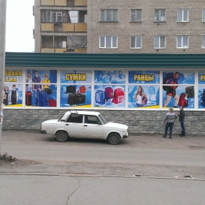 Фото от владельца Арт мастерская, рекламно-производственная компания