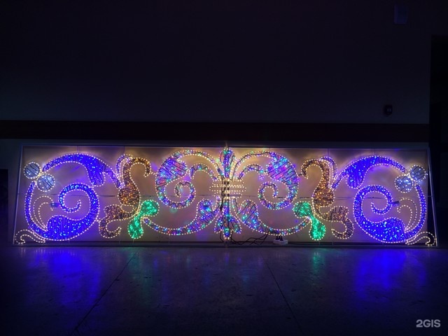 Magic lite