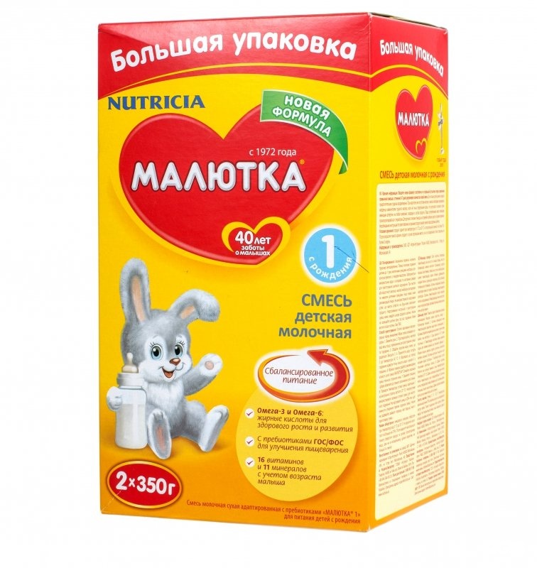 Детская молочная смесь. Смесь Малютка (Nutricia) 1 (с рождения) 350 г. Смесь Малютка (Nutricia) 1 (с рождения) 700 г. Малютка смесь безлактозная 1. Детская молочная смесь Малютка 1.