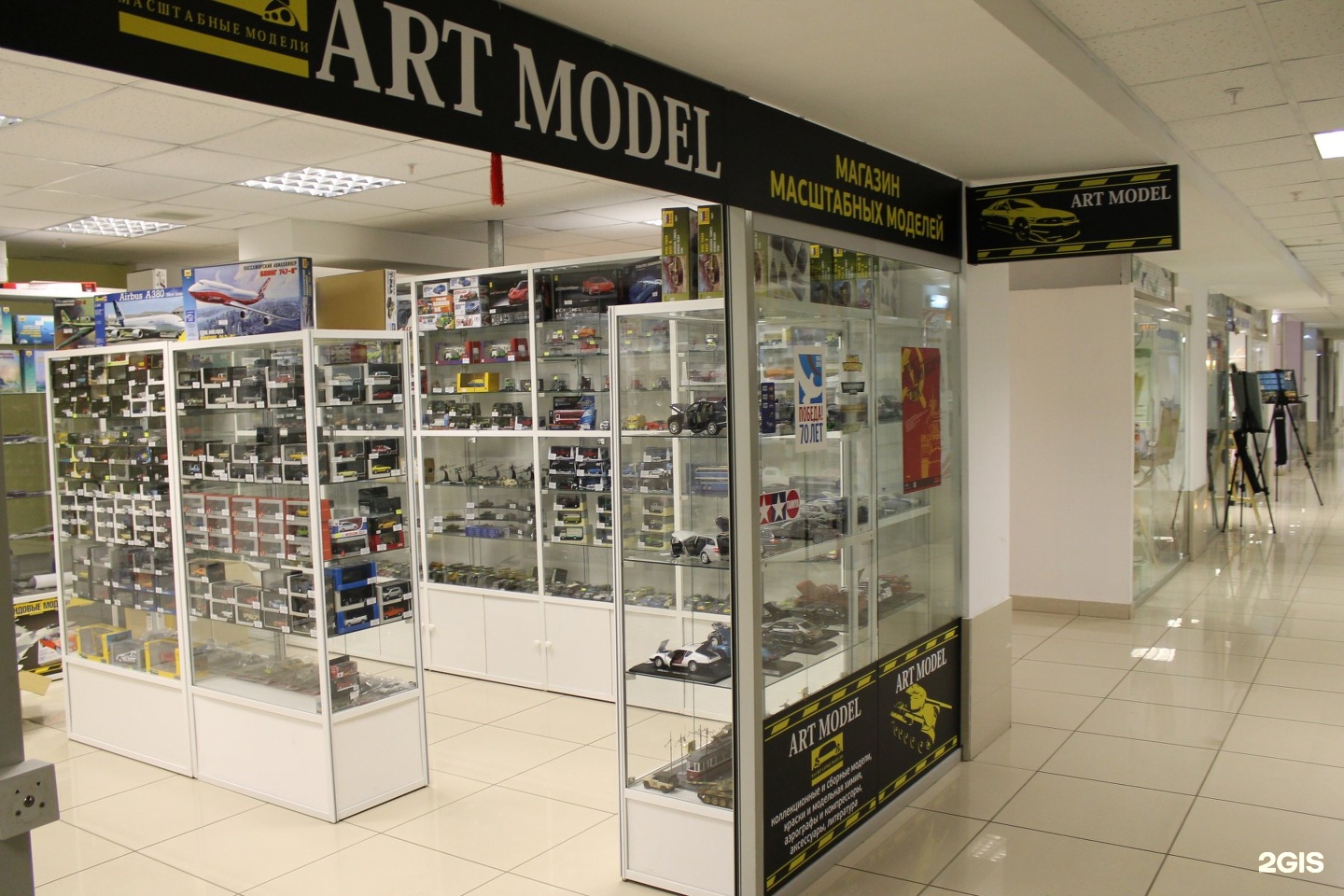 Магазин моделей ru