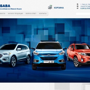 Фото от владельца АВТОЗАБАВА, магазин запчастей HYUNDAI, KIA, SSANGYONG