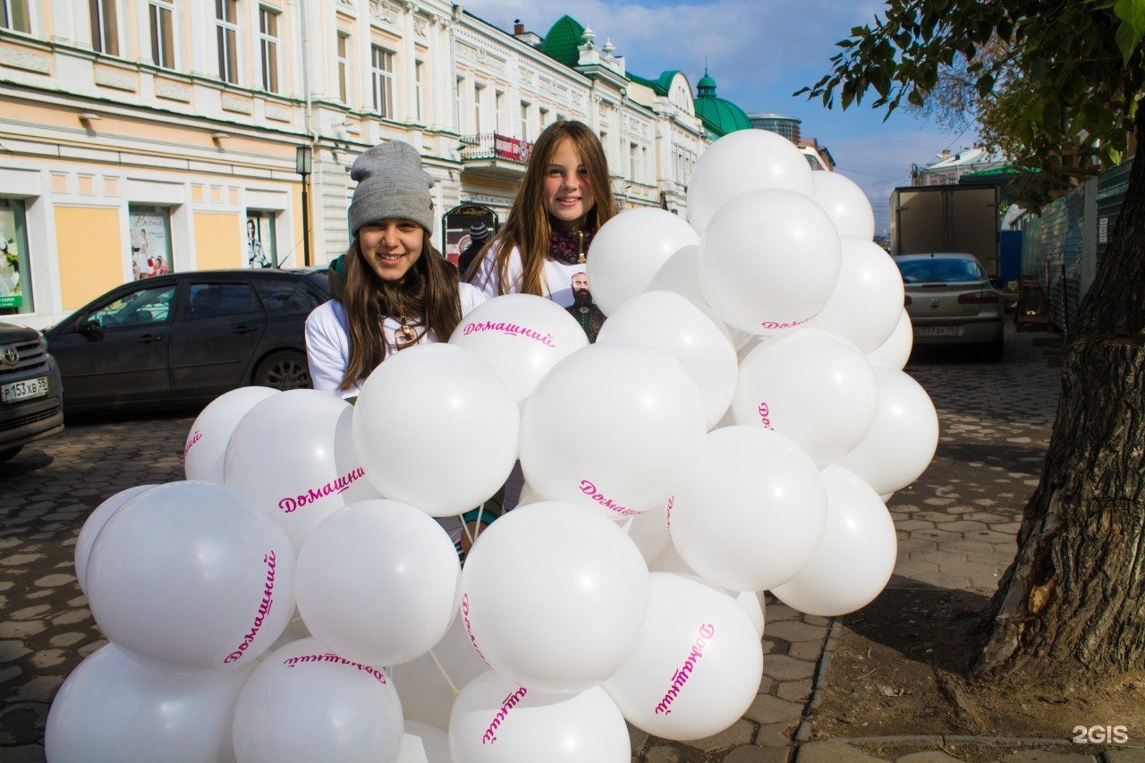 Маркетинг омск